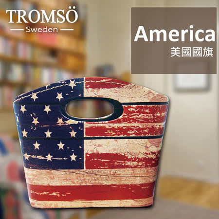 TROMSO皮革手提置物籃-美國國旗