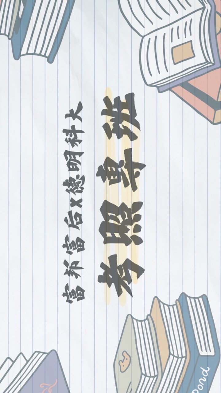富邦x德明113產險考照班