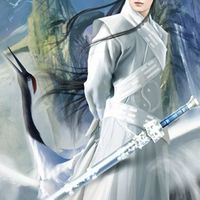 กระบี่เย้ยยุทธจักร3 - Legendary