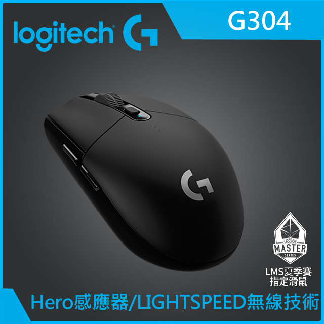 LIGHTSPEED無線技術→效能模式下，1毫秒回報速率新一代HERO感應器→400~12000dpi，高達10倍省電效能長效電力續航→1顆3號AA電池最高可使用9個月內建記憶體→6個可自訂按鍵