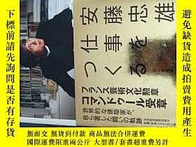 下單前【商品問與答】詢問存貨！超重費另計！商品由中國寄至臺灣約10-15天不包含六日與國定假日！