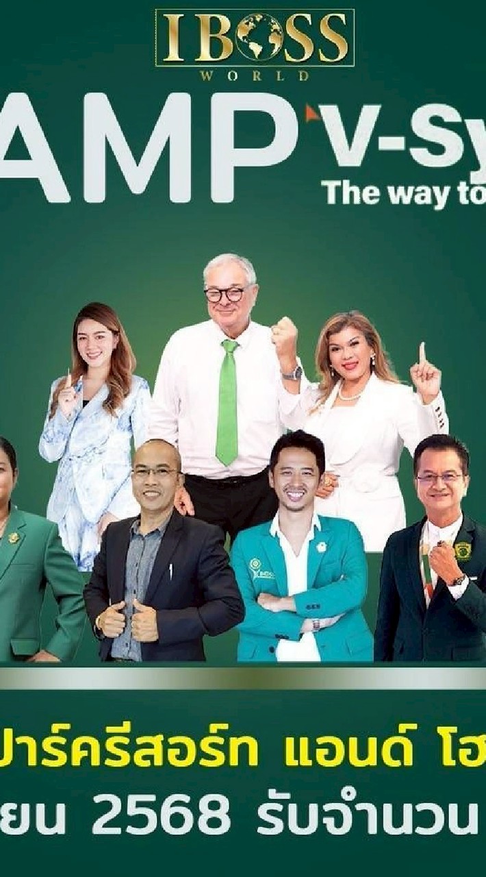 CAMP V-Sync งานแค้ม 21-22