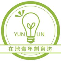雲林古坑在地青年創育坊