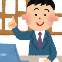🏠退去立会の集い