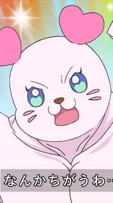 みんなでプリキュア