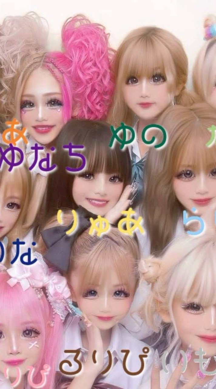 コギャル推し（本人）集まれ〜（ひめらぶ推しも！）