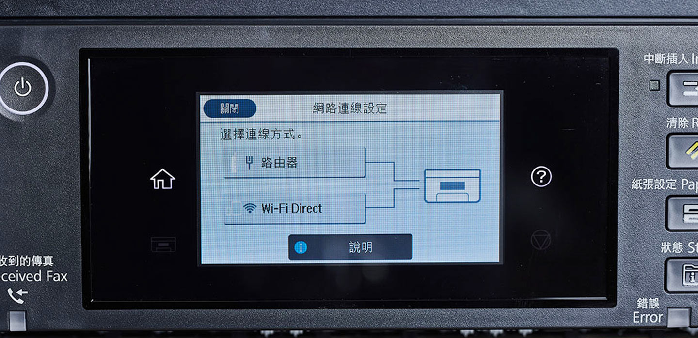 Epson EcoTank L15150 A3+ 高速雙網連續供墨複合機評測：完整商務應用功能，更滿足高品質照片輸出需求！