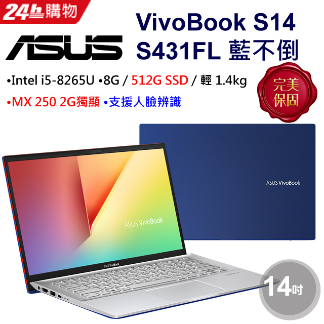 802.11AC/Bluetooth 4.2重量：1.4 KG特色：含背光KB、USB3.1 Type C、HDMI作業系統： 64 Bits Windows 10 Home本商品詳細規格▃▅參考其他