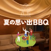 【暖欒】夏の思い出BBQ