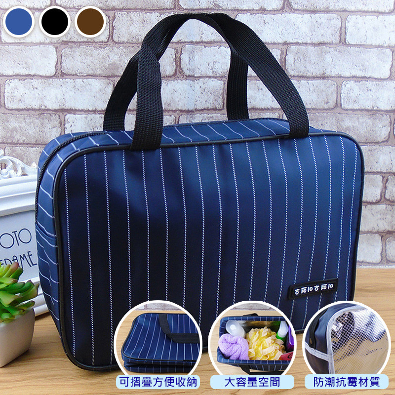 產品採用防水牛津布面料，其特性耐髒耐磨抗菌。簡潔豎線圖案，非常時尚。多種顏色可以選擇。有防水內裡，四周不漏水，能折疊方便攜帶。常用於泡溫泉、游泳、健身、戶外旅行、出差、收納。一般洗澡用品可容納750M