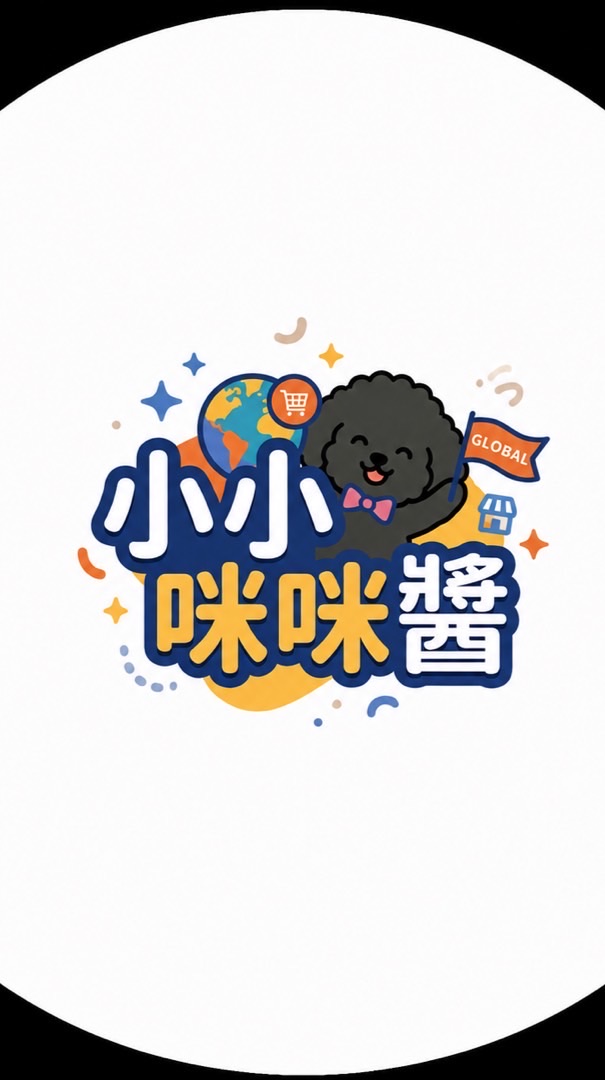 小小咪咪醬の跨海選物