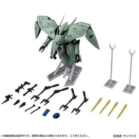 MOBILE SUIT ENSEMBLE EX」シリーズ第41弾は、「機動戦士ガンダム0083 