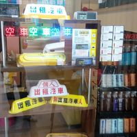 台中市計程車互動網
