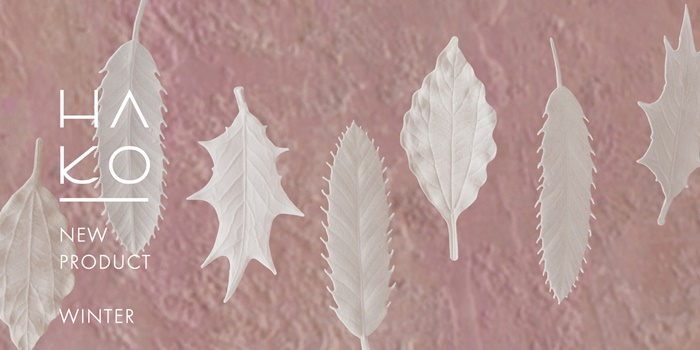 薰壽堂HAKO葉型薰香