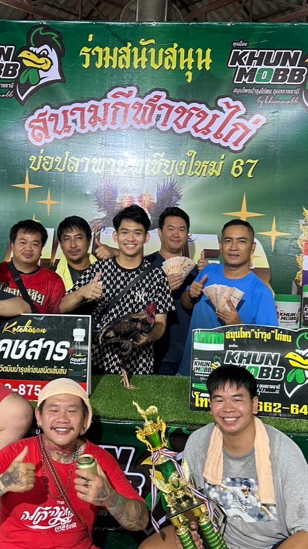 ซุ้มจ้าวนาย สารภี เชียงใหม่
