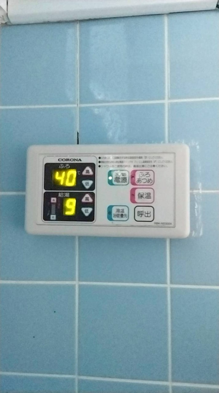 面構えが違うヲレらの全也😩☝🏻💖💖💖