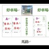 湖口火車站旁美食小市集（老闆群）