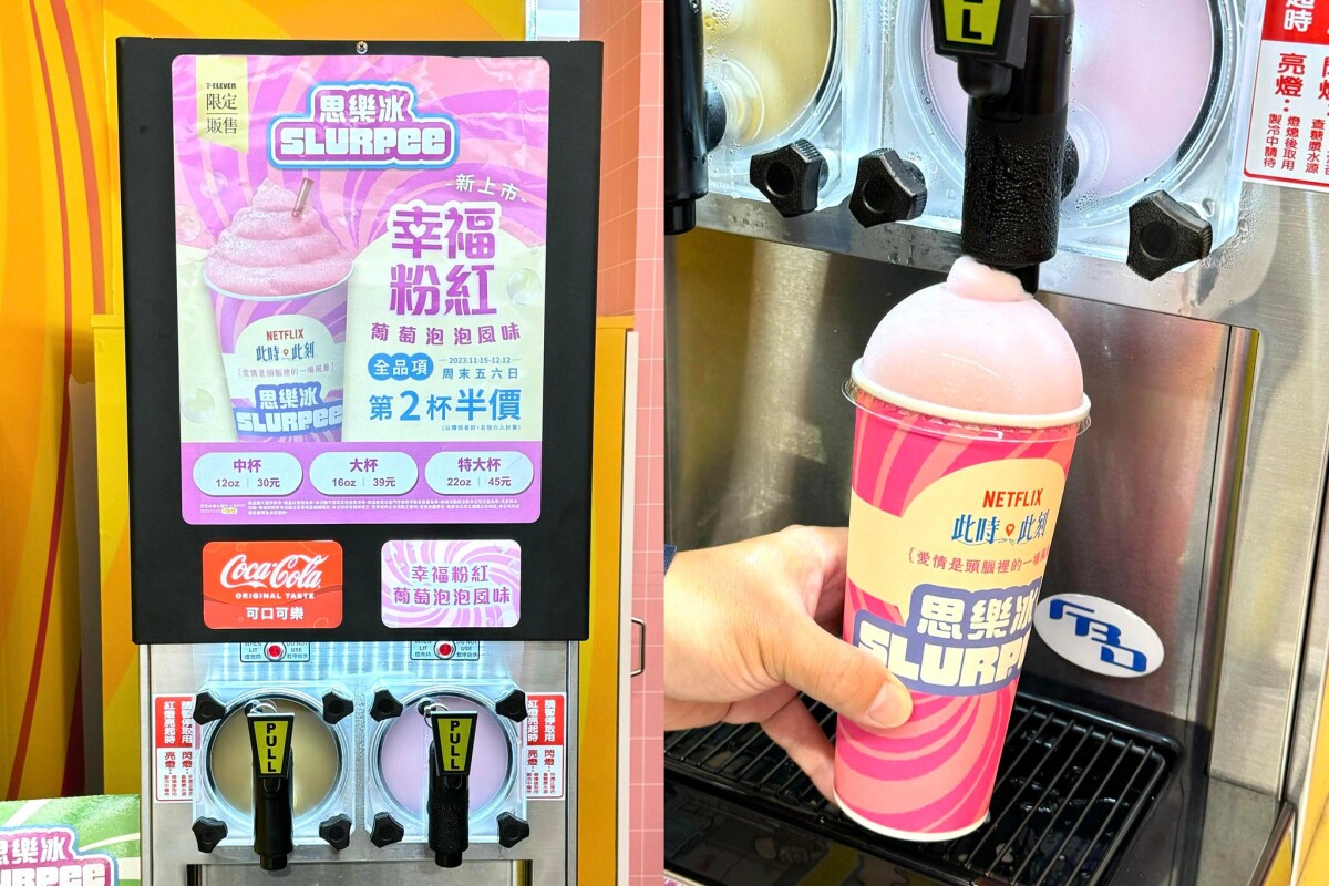 7-11 x《此時此刻》11款美食：蟹膏烤飯糰、酸辣粉、葡萄泡泡思樂冰、爆餡生乳包必吃