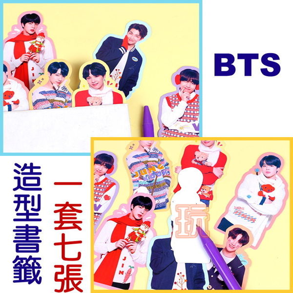 現貨?BTS人型書籤 留言卡片 小卡片(一套七張) E849-A【玩之內】韓國 防彈少年團 V 果果 SUGA JIMIN
