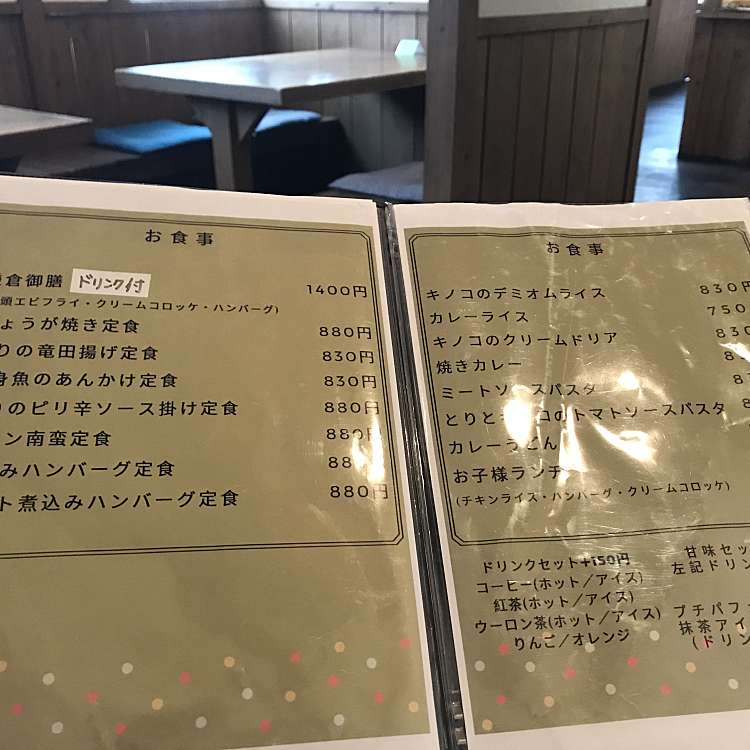 写真 太郎茶屋 鎌倉 仙台上杉店 上杉 東照宮駅 カフェ By Line Place