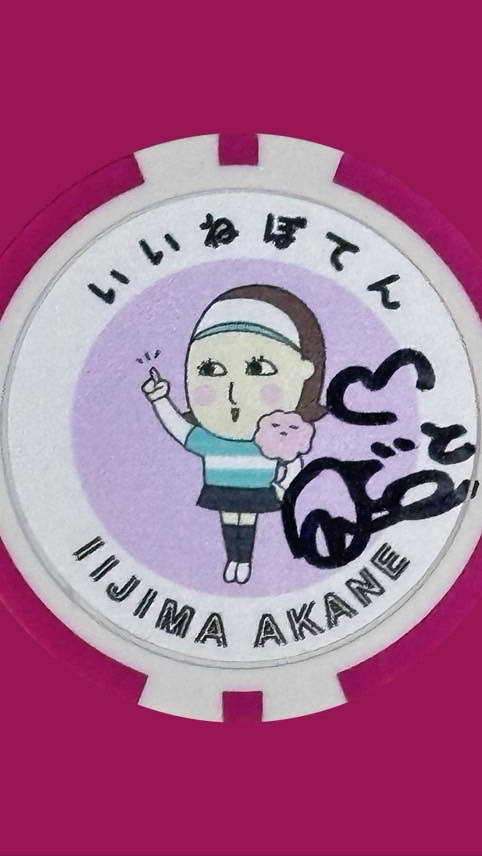 ぼてんスクール