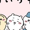 障害者の雑談部屋。