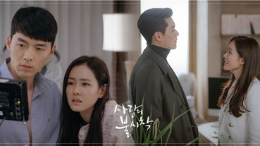 《愛的迫降》玄彬&孫藝珍花絮更甜！一起彈鋼琴&打情罵俏，拍對視戲差點直接「親下去」