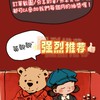 黃飽飽｜好物分享