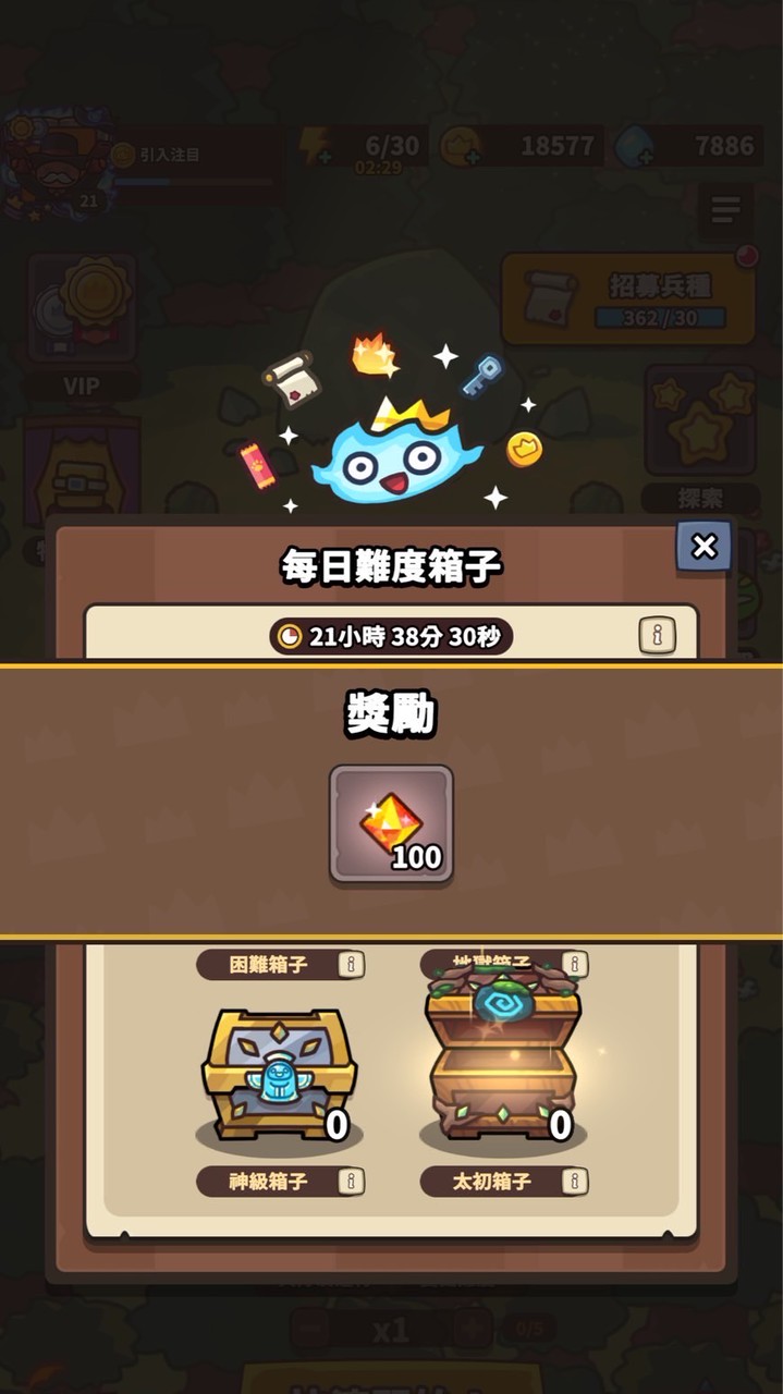 LD鈔能力公會群