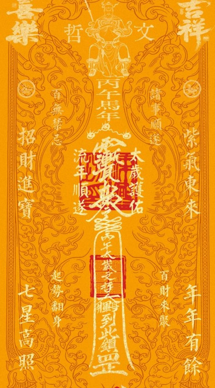 新二群【新原成員加入】
