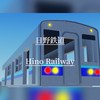 日野鉄道 Hino Railway