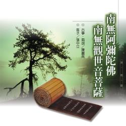 ◎正版音樂版權，翻拷必究。|◎|◎品牌:新韻傳音類型:宗教週邊開光:否尺寸:14公分*12.5公分*1公分。功能:播誦經文佛曲產地:台灣備註:正版音樂版權，翻拷必究。