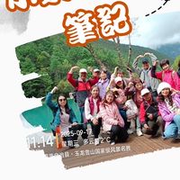 小棗的旅遊好康分享