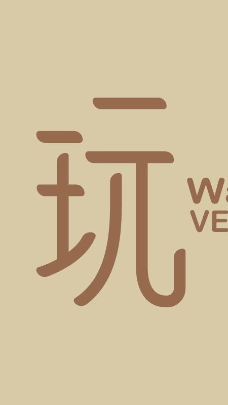 阿玩旅遊 | 最新素食行程
