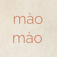 mào mào studio