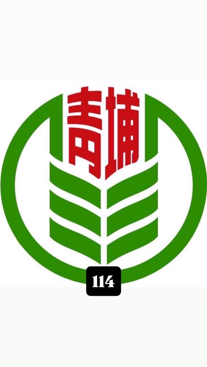 114青埔國小家長代表