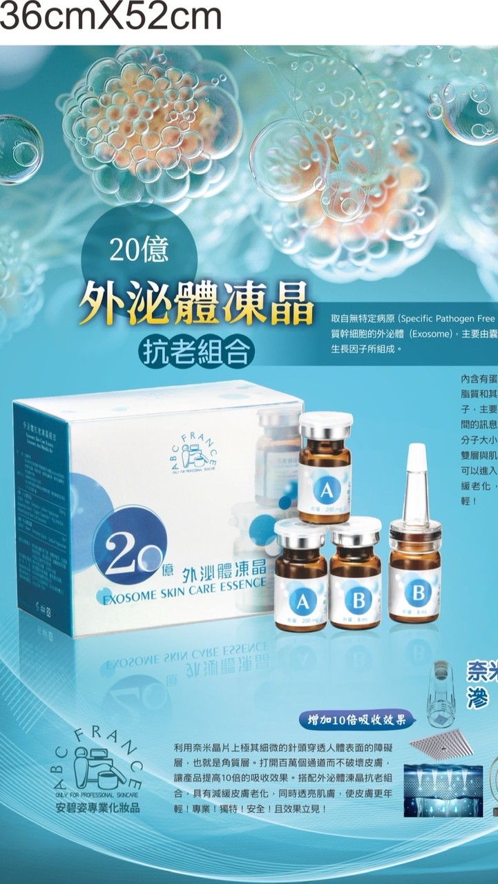 仲維的台南安姿活動分享