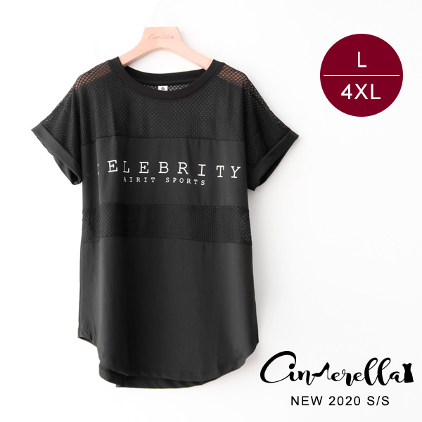 【TC7977】0320字母網格運動上衣(預購)