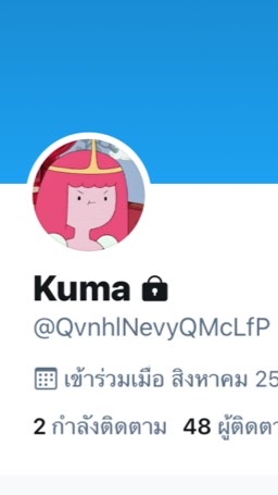 ลูกค้าkumaのオープンチャット