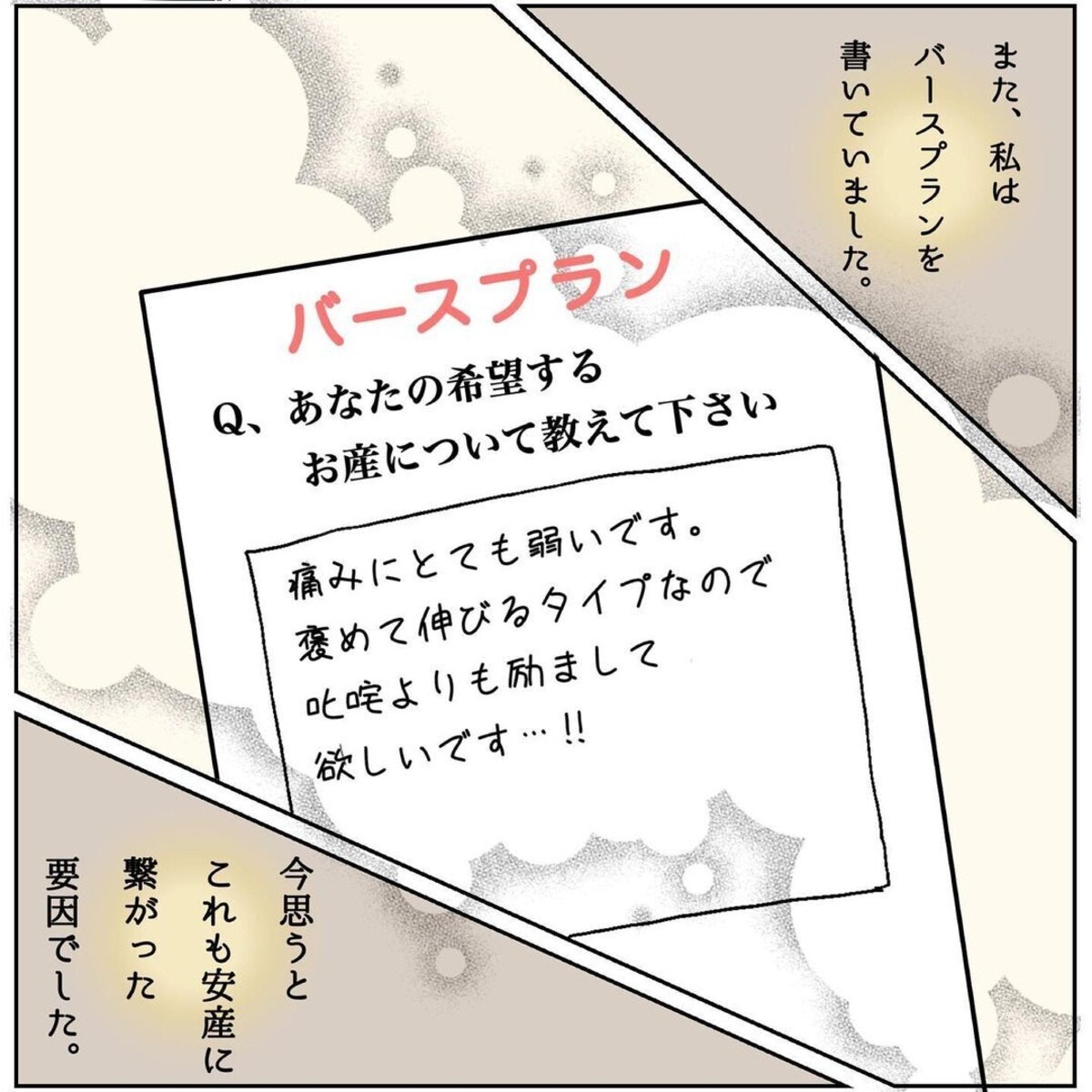 今の時期 保育園では子どもに何を着せている 半袖を着るのはいつから