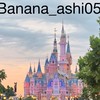 ร้านBanana_ashi05
