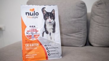 「寵物飼料」紐樂芙nulo freestyle 火雞肉口味貓咪飼料開箱分享