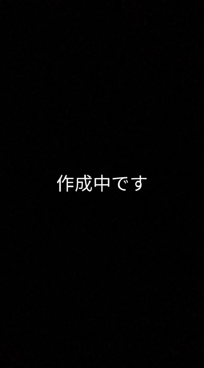 トラックについて語りませんか？のオープンチャット