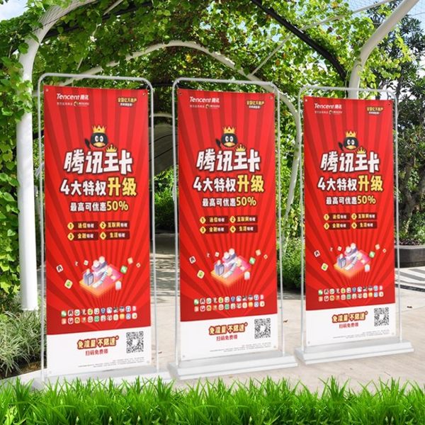 門型x展架廣告牌kt板展示架立式易拉寶海報設計落地式定制制作 任選1件享8折