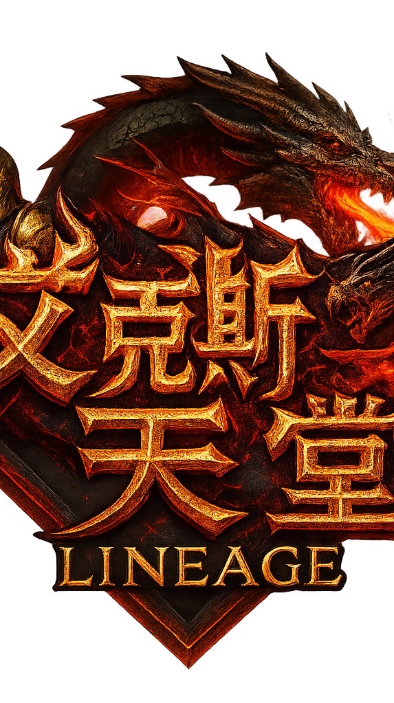 艾克斯天堂交易社群