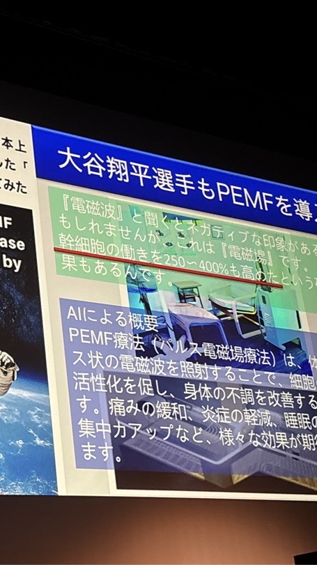 理学療法機器.清水壽美子グループ