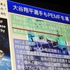 理学療法機器.清水壽美子グループ