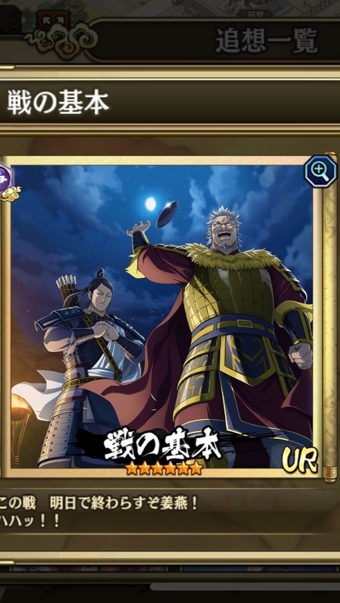 ※※※※一家