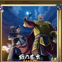 ※※※※一家