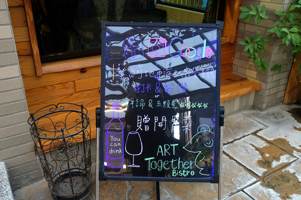 楊梅異國料理-藝綺地中海私廚餐酒館，家庭聚餐和商務活動桃園楊梅美食餐廳，楊梅活動包場餐廳，適合約會和慶祝的楊梅美食